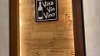 パンブュッフェ