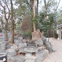 有松天満社筆塚