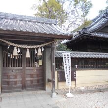 有松天満社社殿