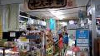 マリヤシェイクが飲みたくて