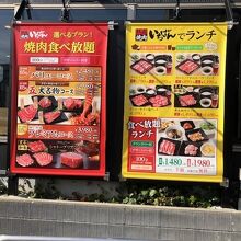 ランチがお得 By エックスさん 熟成焼肉いちばん 福田店のクチコミ フォートラベル ランチがお得 By エックスさん 熟成焼肉いちばん 福田店のクチコミ フォートラベル