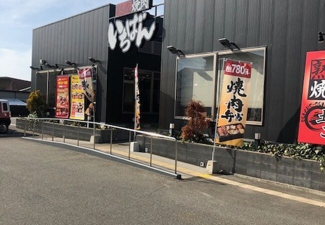 熟成焼肉いちばん 福田店 クチコミ アクセス 営業時間 堺 フォートラベル