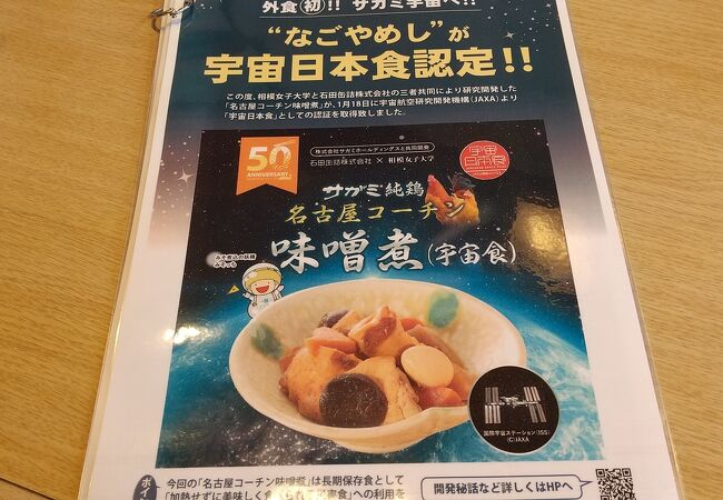 守山のおすすめグルメ レストラン クチコミ人気ランキングtop フォートラベル 滋賀県