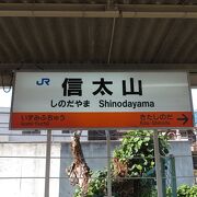 普通列車の退避は多いが、緩急の接続も多い。