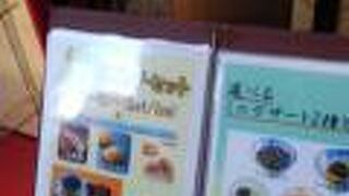 新仲見世通りにある