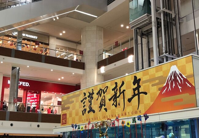 イオンモール 沖縄ライカム クチコミ アクセス 営業時間 宜野湾 北谷 中城 フォートラベル