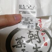 あっさりした上品な和菓子