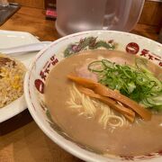 濃厚スープがクセになる京都発祥のラーメンチェーン店です。