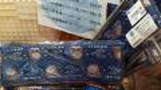 ワンコインお弁当