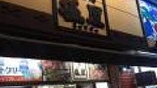 ソフトクリーム