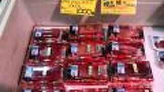 愛媛 宇和島グルメ"道の駅きさいや広場"