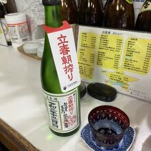 日本酒