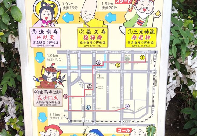 大阪七福神めぐり クチコミ・アクセス・営業時間｜ミナミ（難波