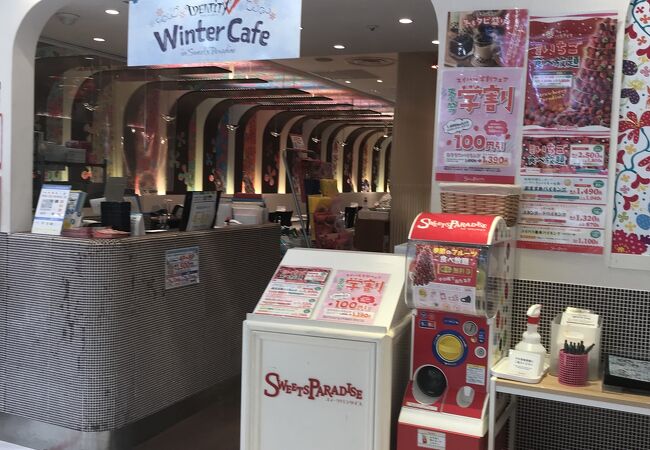 スイーツパラダイス 仙台店 クチコミ アクセス 営業時間 仙台 フォートラベル