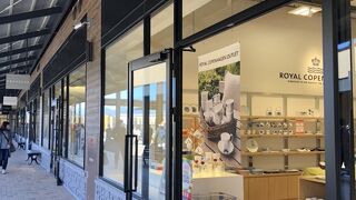 ヒルサイドに移動しています