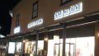 新エリアに移動していました