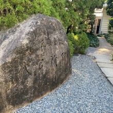 石碑の様子です。