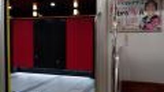 最近空いている