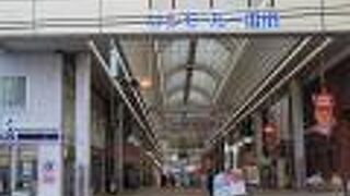 古き良き商店街