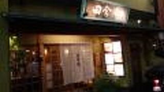 カルビ市場 クチコミ アクセス 営業時間 小倉 北九州市中心部 フォートラベル カルビ市場 クチコミ アクセス 営業時間 小倉 北九州市中心部 フォートラベル