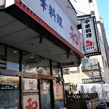 都心の空白地帯