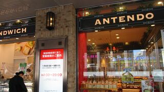 朝7時から開いています