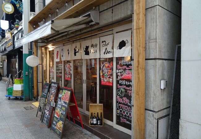 ビーフマン 小倉魚町店 クチコミ アクセス 営業時間 小倉 北九州市中心部 フォートラベル ビーフマン 小倉魚町店 クチコミ アクセス 営業時間 小倉 北九州市中心部 フォートラベル