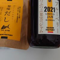 セゾン ファクトリー 藤崎本館店