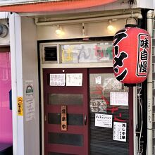 和歌山産の梅干し使用