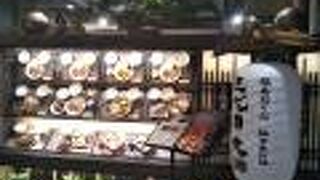 仙台牛たんと塩竈おでん