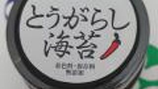 石川（北陸）の味