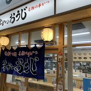 喫煙店で速攻退散