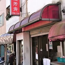 ボリューム満点