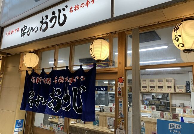 喫煙店で速攻退散