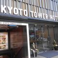 京都タワーの下に建つホテルです。