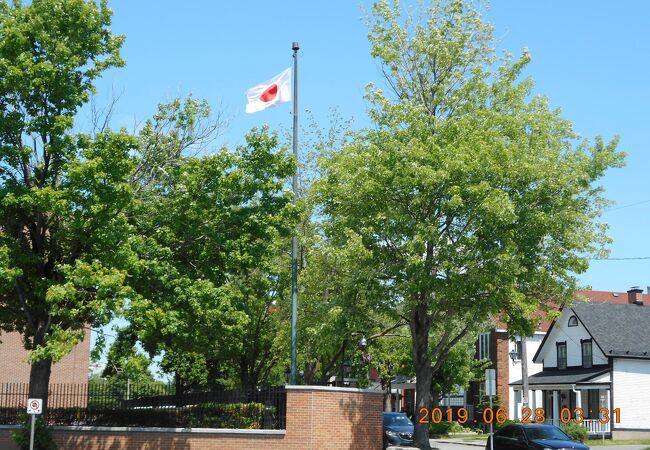 在カナダ日本国大使館