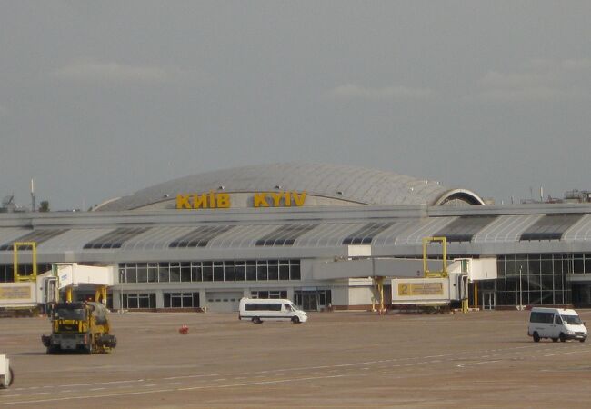 ボリースピリ国際空港 (KBP)