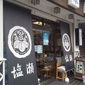 塩瀬五色せんべい総本店