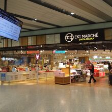 すごく広いです。セブンイレブン部分。