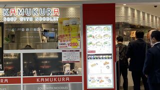 エキマルシェ 新大阪