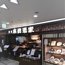 無難なメニューの中華料理店