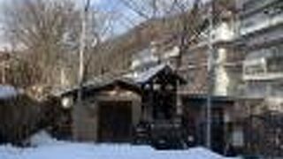 足湯があります