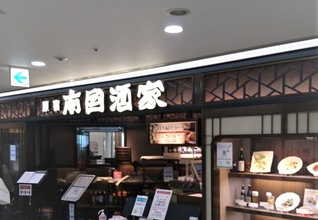 伊勢丹浦和店内の中華チェーン店