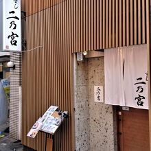 この辺にはめずらしい洒落た建物