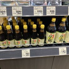 しょう き や ポン酢