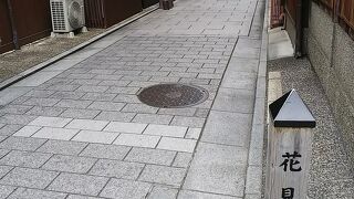 人影が無い花見小路