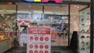 ファッション・雑貨などのお店が入るビル