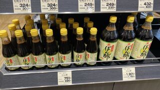 大阪 勝貴屋の手作りポン酢が購入できます。