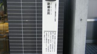 厳しい仕事だったようです