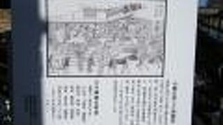 奈良茶飯が有名だった